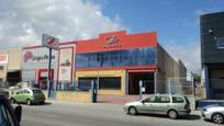 Industrial buildings for sale in Algeciras