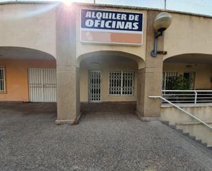 Premises for sale in Rafael Alberti, Racó