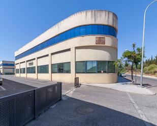 Exterior view of Office for sale in  Córdoba Capital  with Air Conditioner