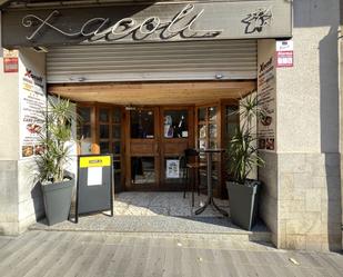 Premises for sale in Figueres